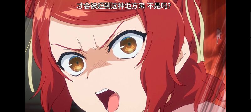 恶女不才请多关照雏宫蝶鼠替换传,虽然我是不完美恶女雏宫蝶鼠替换传,动画,动漫,番剧,二次元,日漫,ACG