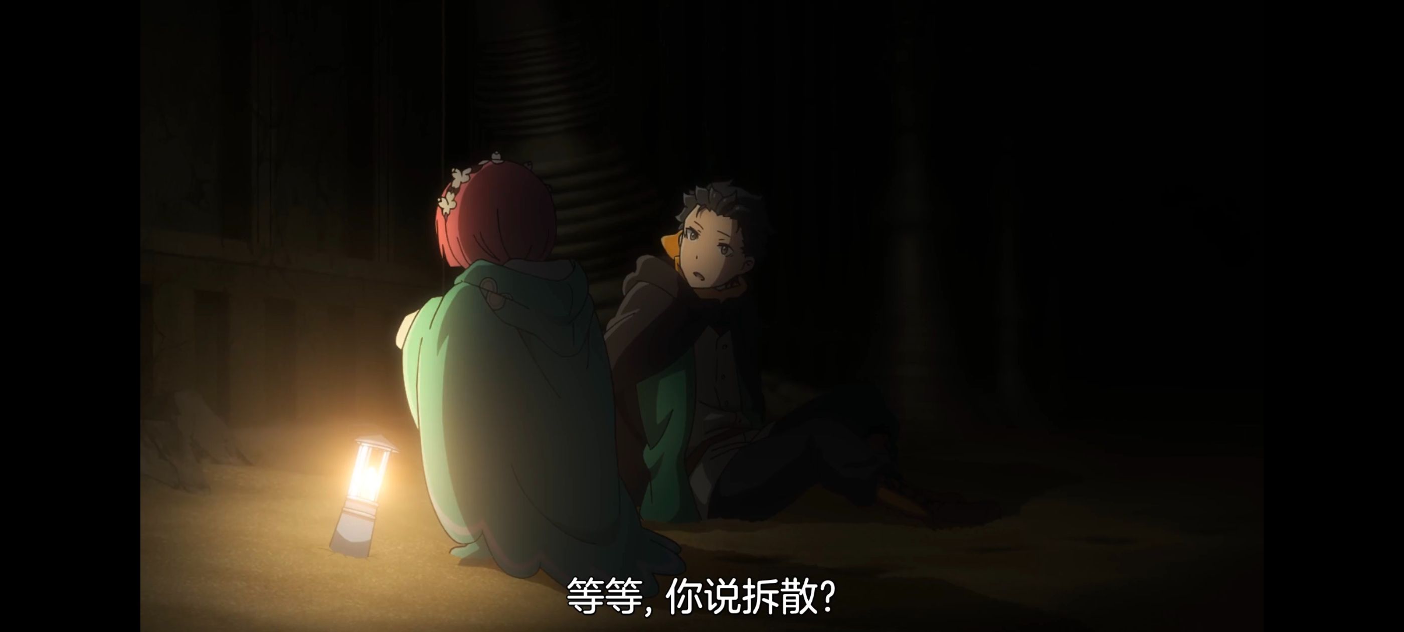 从零开始的异世界生活,异世界,动画,动漫,番剧,二次元