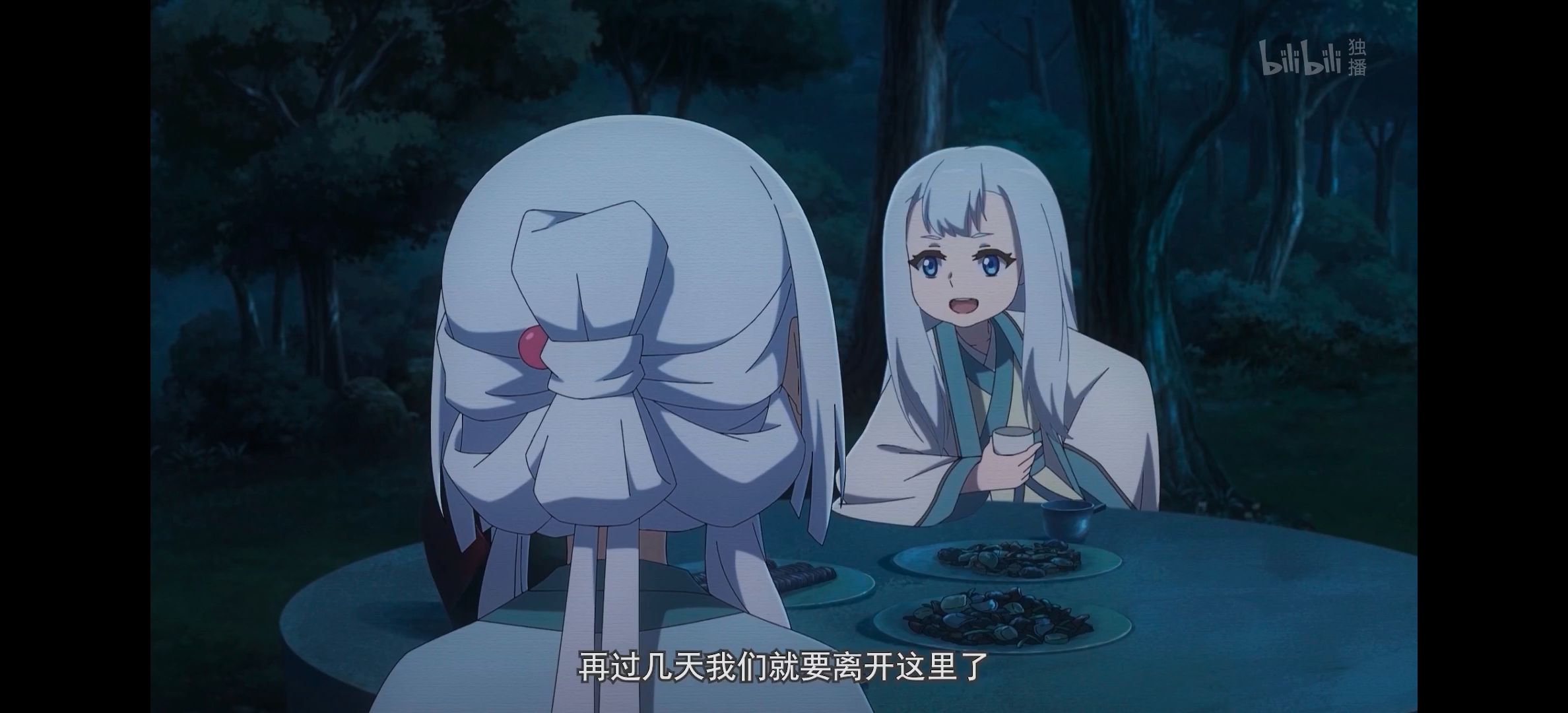 风灵玉秀,动漫,番剧,动画,国漫,武侠