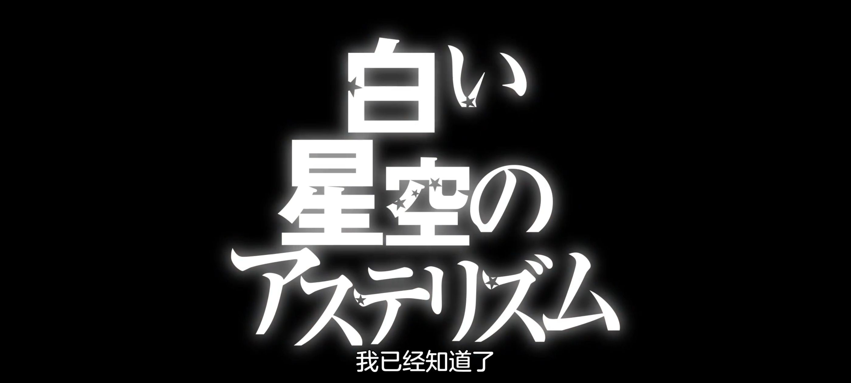 从零开始的异世界生活,异世界,动画,动漫,番剧,二次元,ACG