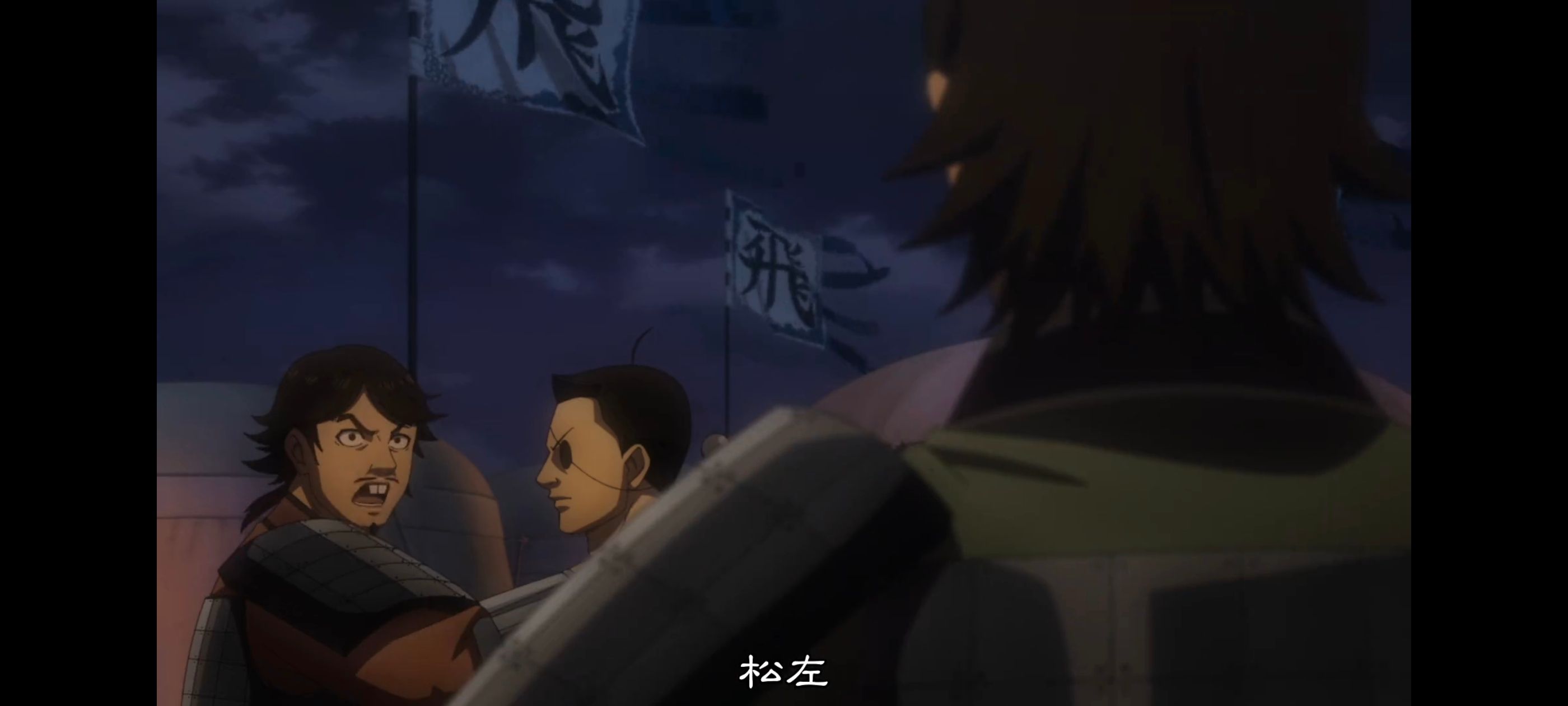 王者天下,动画,动漫,番剧,ACG