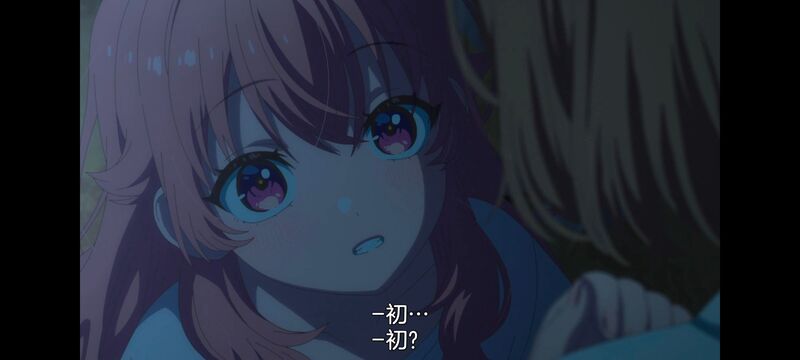 与你相恋到生命尽头,与你相恋到世界尽头,百合,动画,动漫,番剧,二次元,日漫,ACG,只愿深入爱河直至你逝去