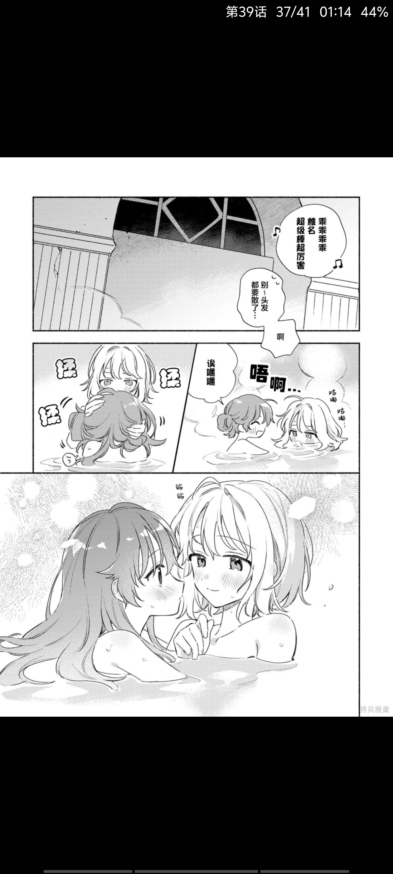 与你相恋到生命尽头,与你相恋到世界尽头,百合,漫画,动漫,二次元,ACG