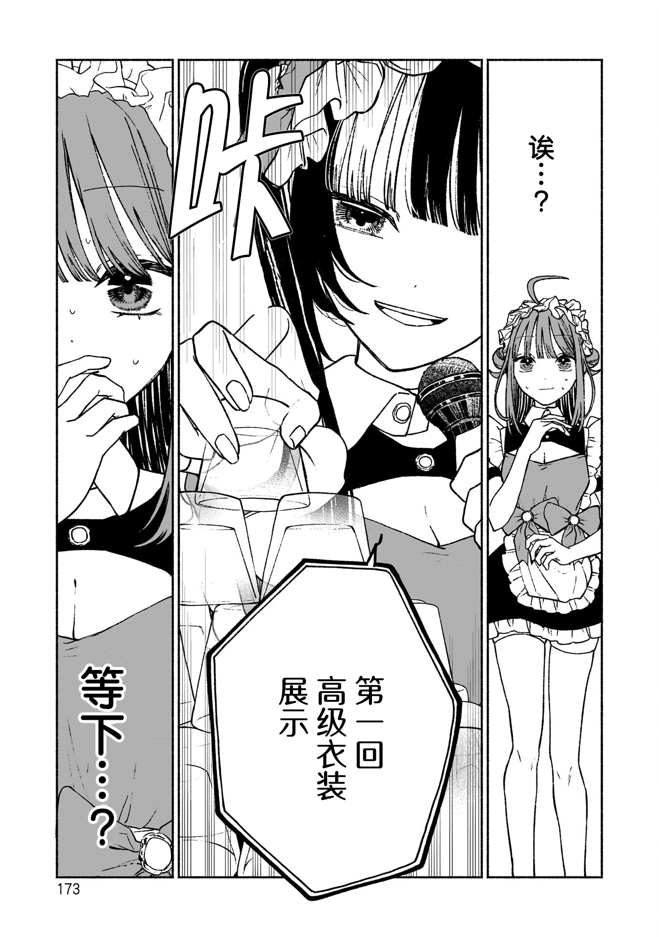 /static/75a78c0f8130bb6d6a9406da9ecd119fbd921a52472c918219f7ee255cca81fc.png