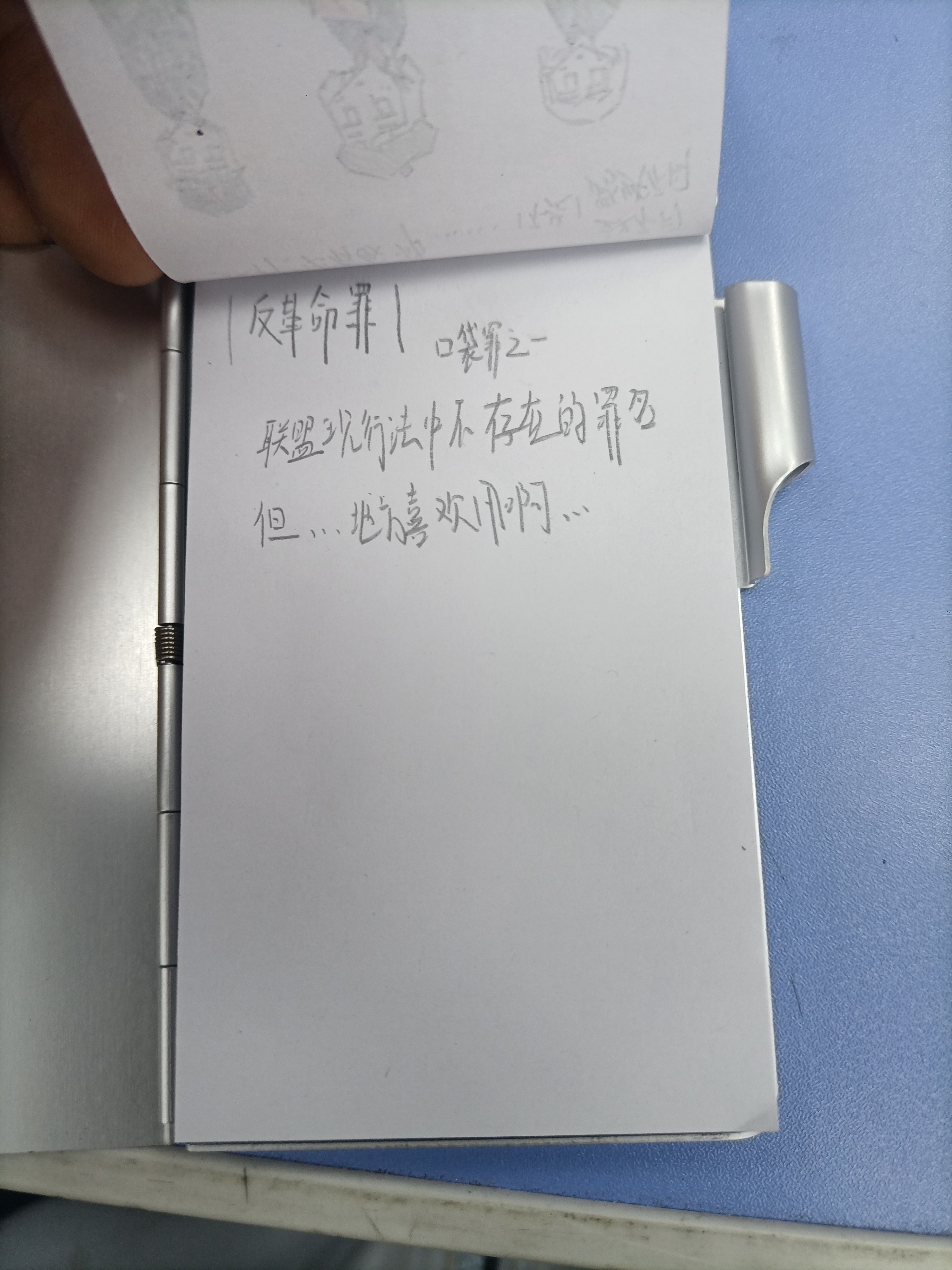 日常,摸鱼,个人设
