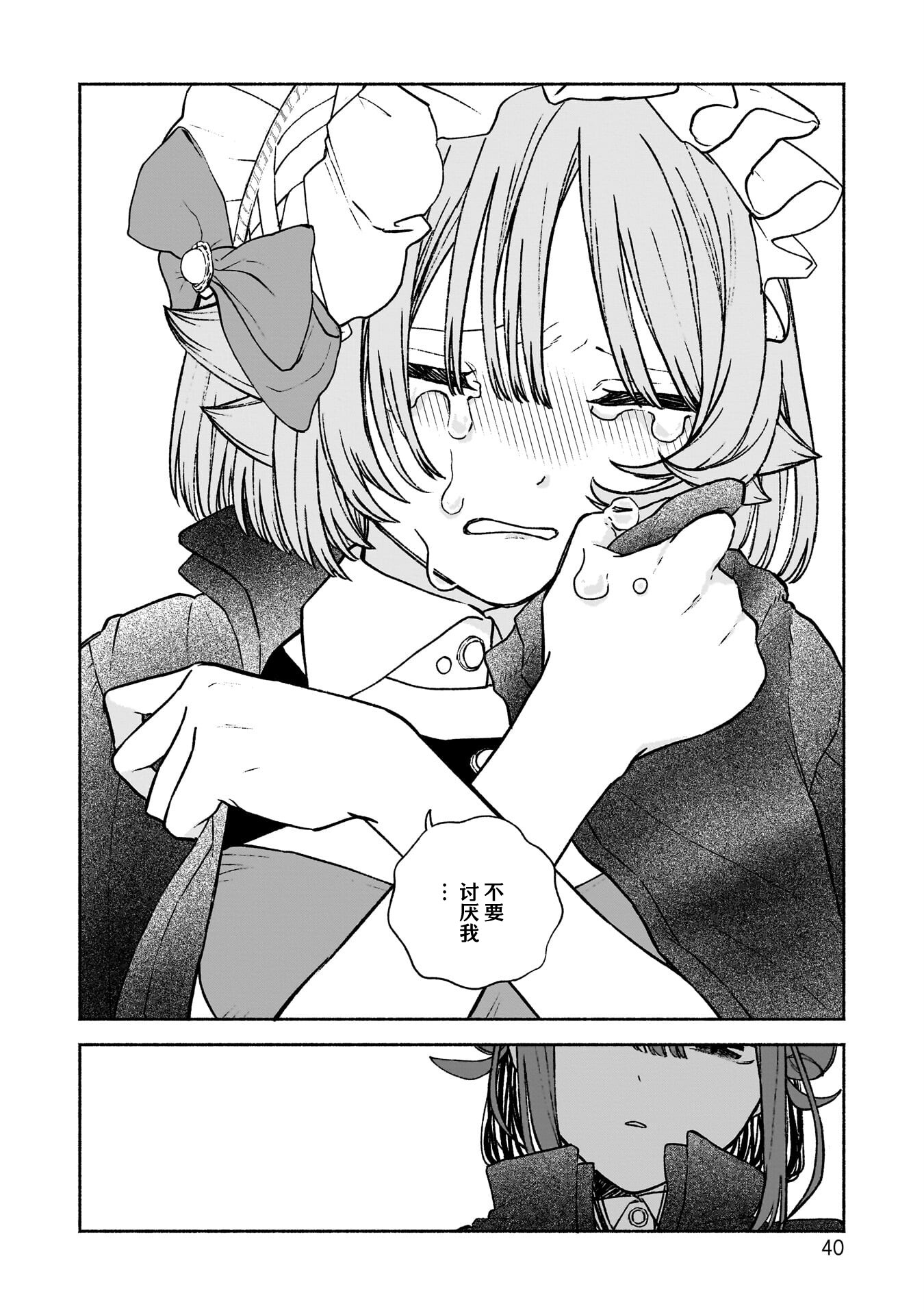 少女,漫画,日常,搞笑,百合