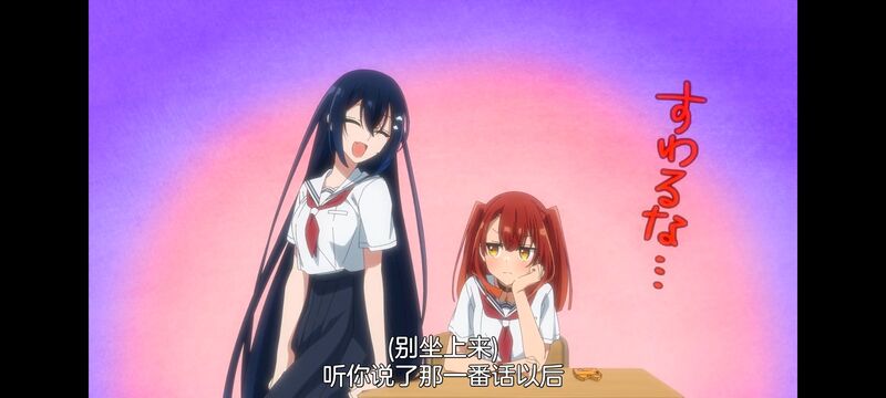 想吃掉我的非人少女,对我垂涎欲滴的非人少女,百合,百合动画,百合动漫,动漫,动画,番剧,ACG