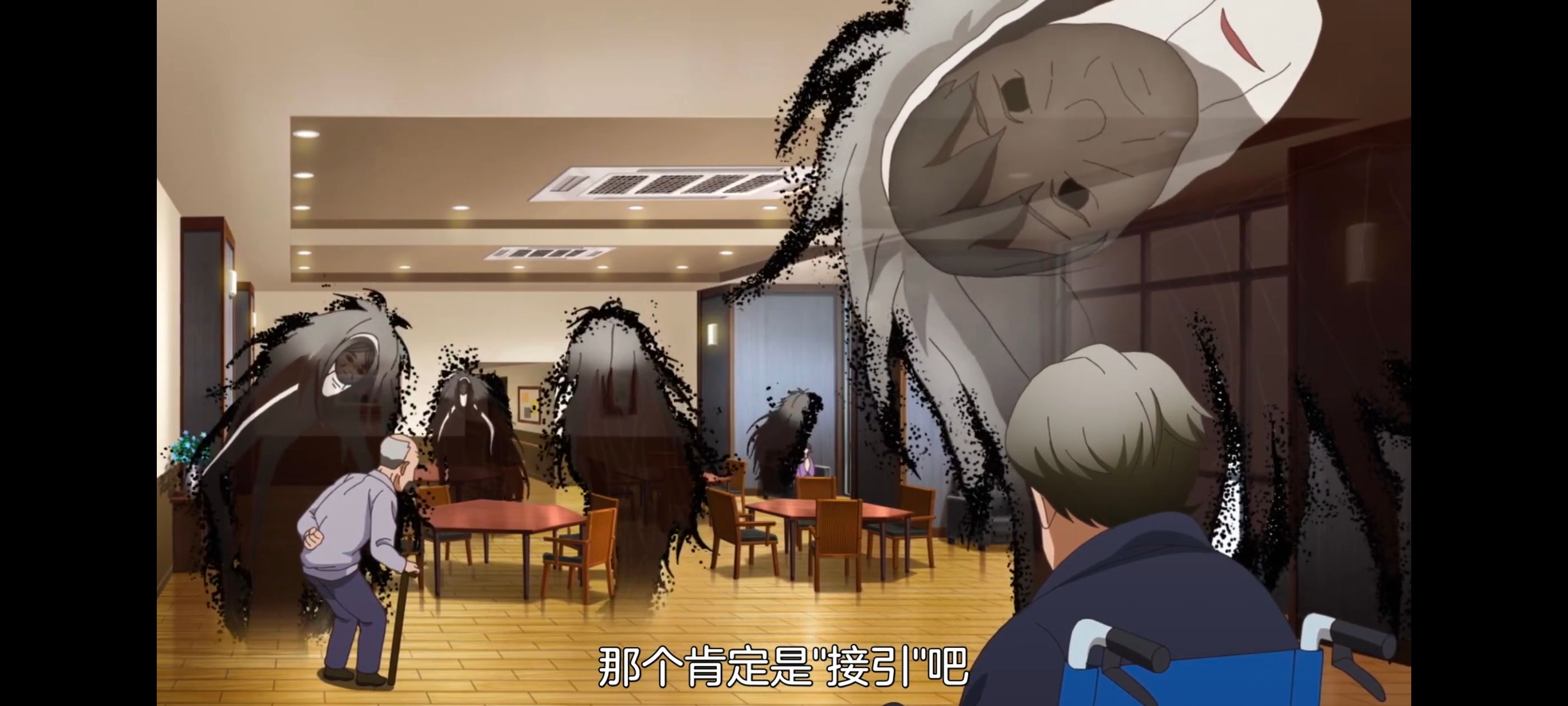 神八小妹并不可怕,小伽椰并不可怕,动画,动漫,番剧,ACG