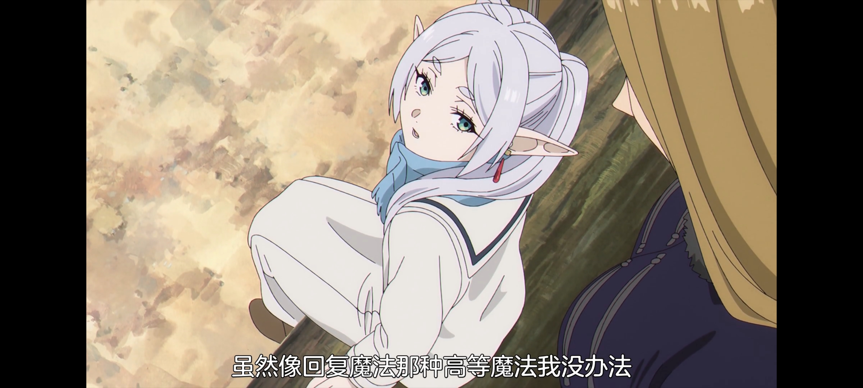 葬送的芙莉莲,动画,动漫,番剧,ACG,二次元