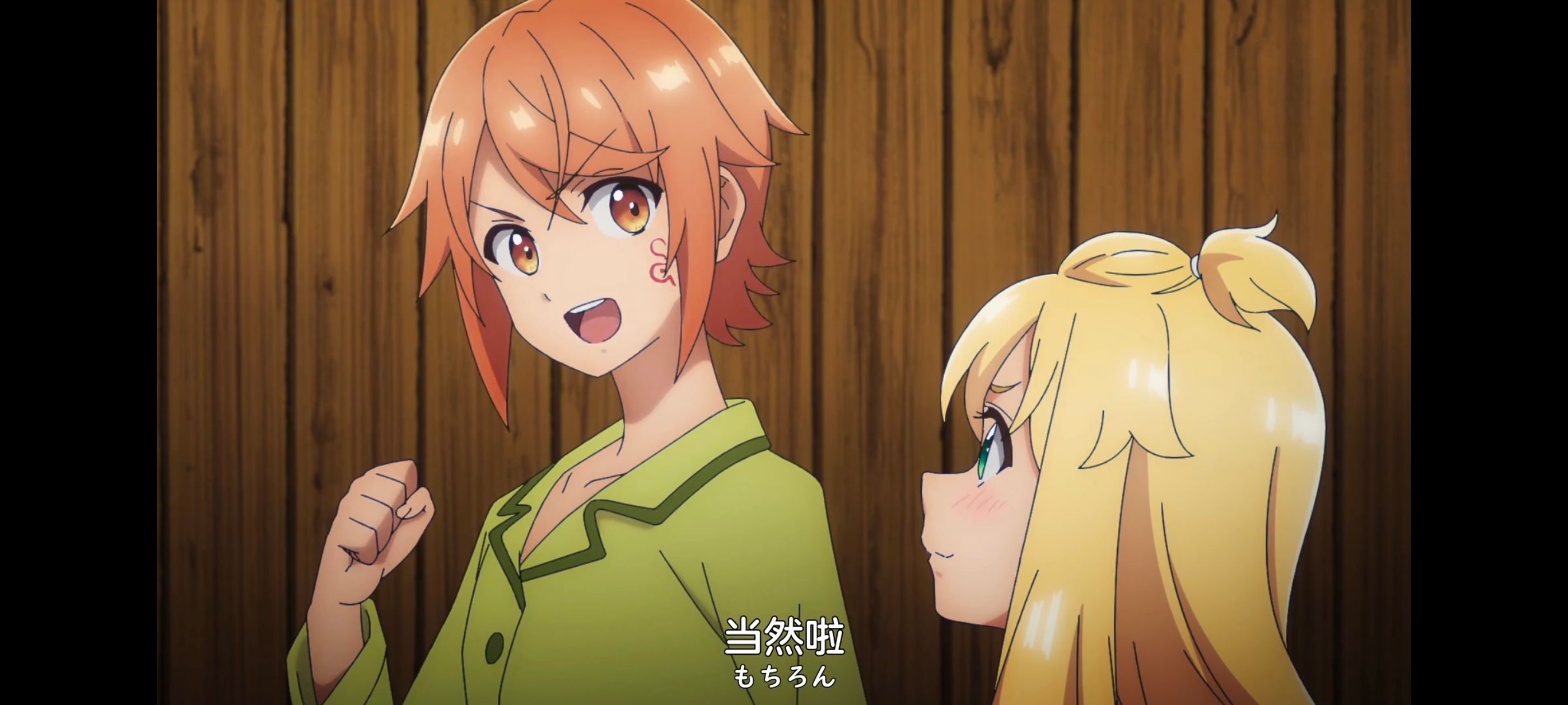 凭你也想讨伐魔王,你这种家伙别想打败魔王,动画,动漫,番剧,ACG