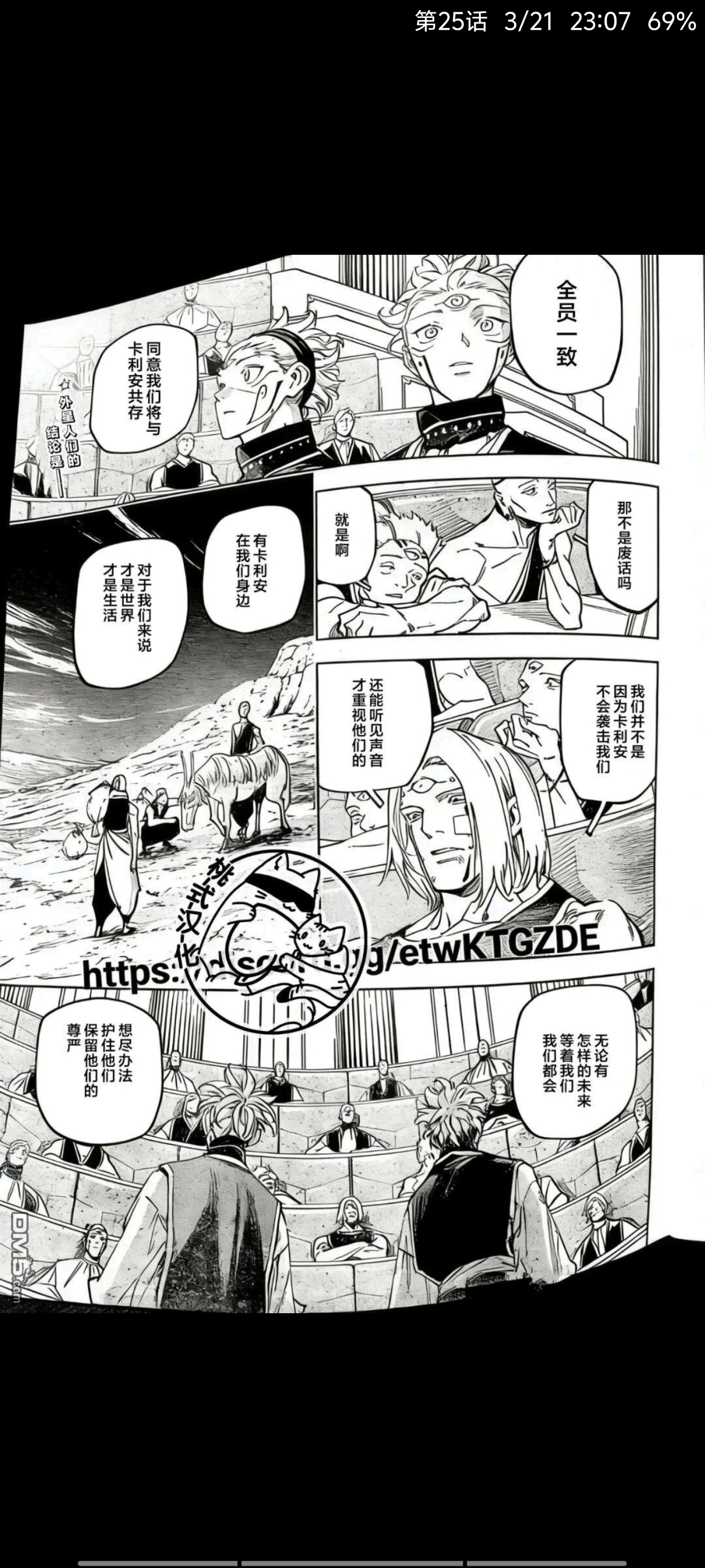 咒术回战,动漫,漫画,ACG