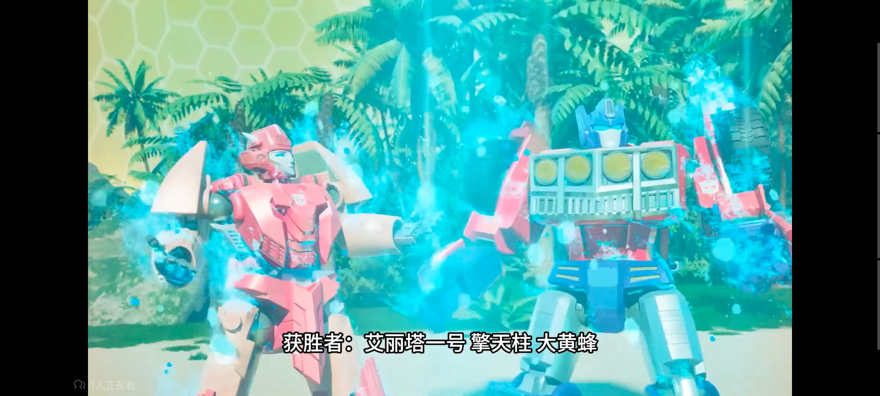 变形金刚,变形金刚赛博世界,动画,动漫,番剧,ACG