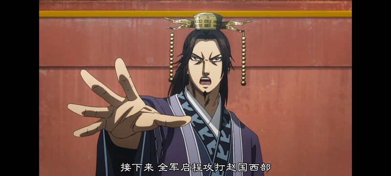 王者天下,动画,动漫,番剧,ACG