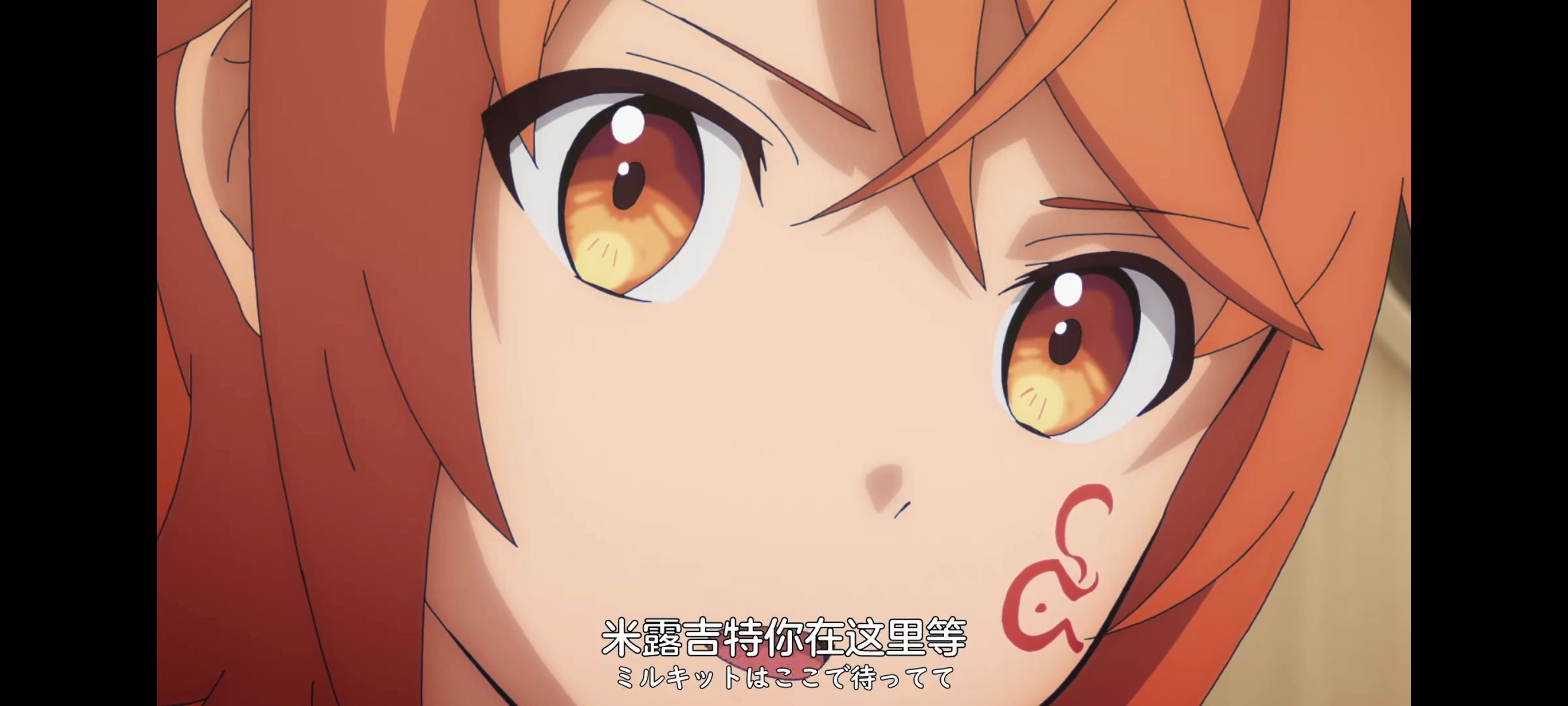 凭你也想讨伐魔王,动画,动漫,番剧,ACG