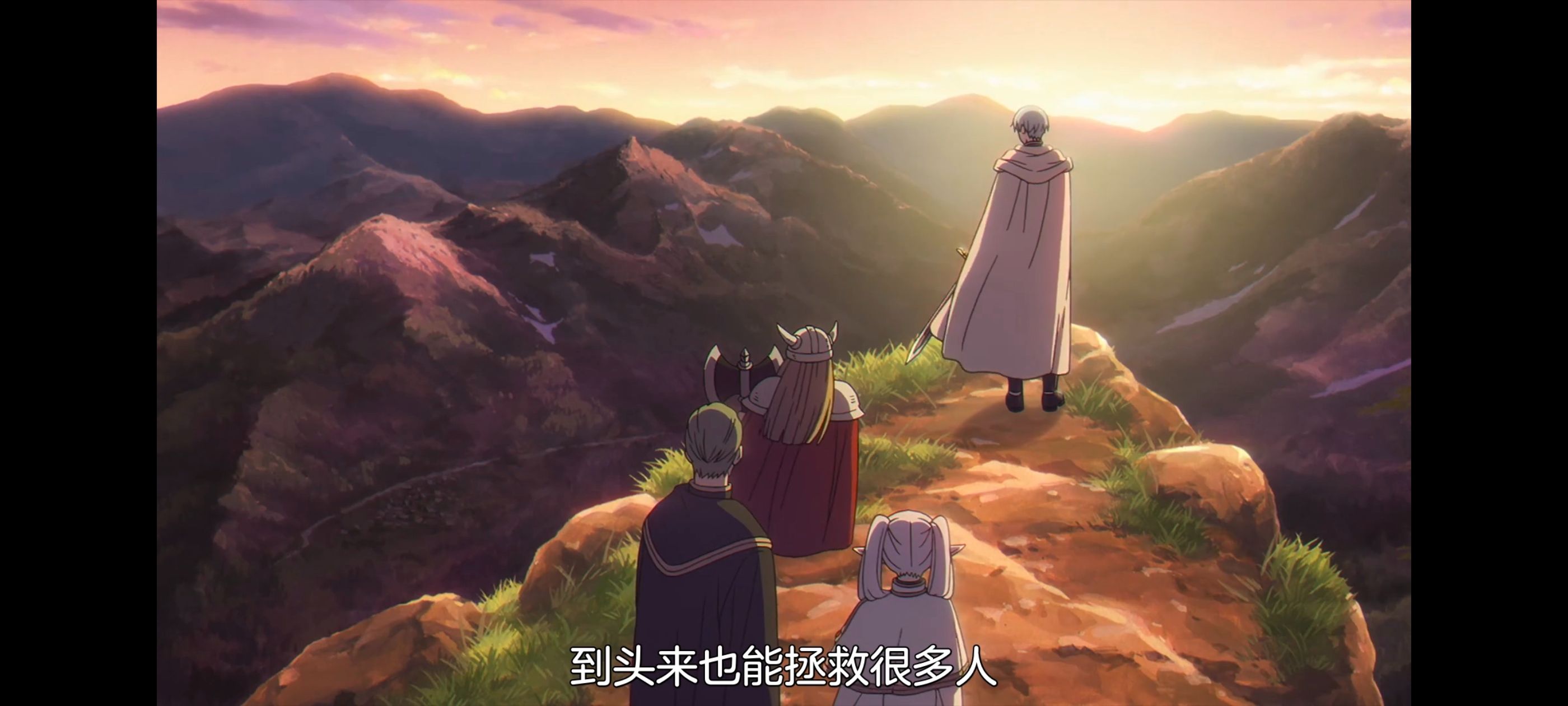 葬送的芙莉莲,动画,动漫,番剧,ACG