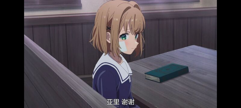 与你相恋到生命尽头,与你相恋到世界尽头,百合,动画,动漫,番剧,二次元,日漫,ACG