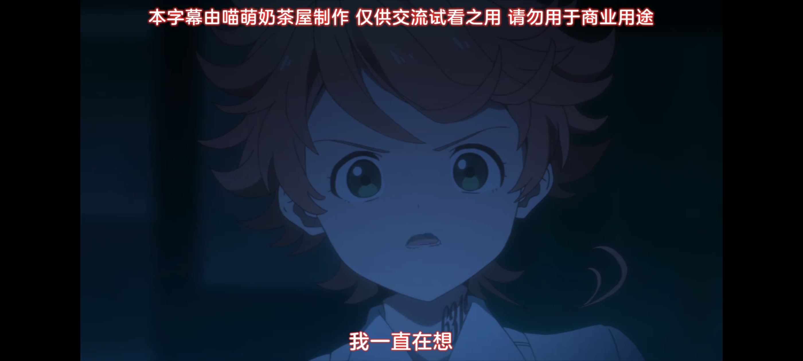 约定的梦幻岛,动画,动漫,番剧,二次元,ACG