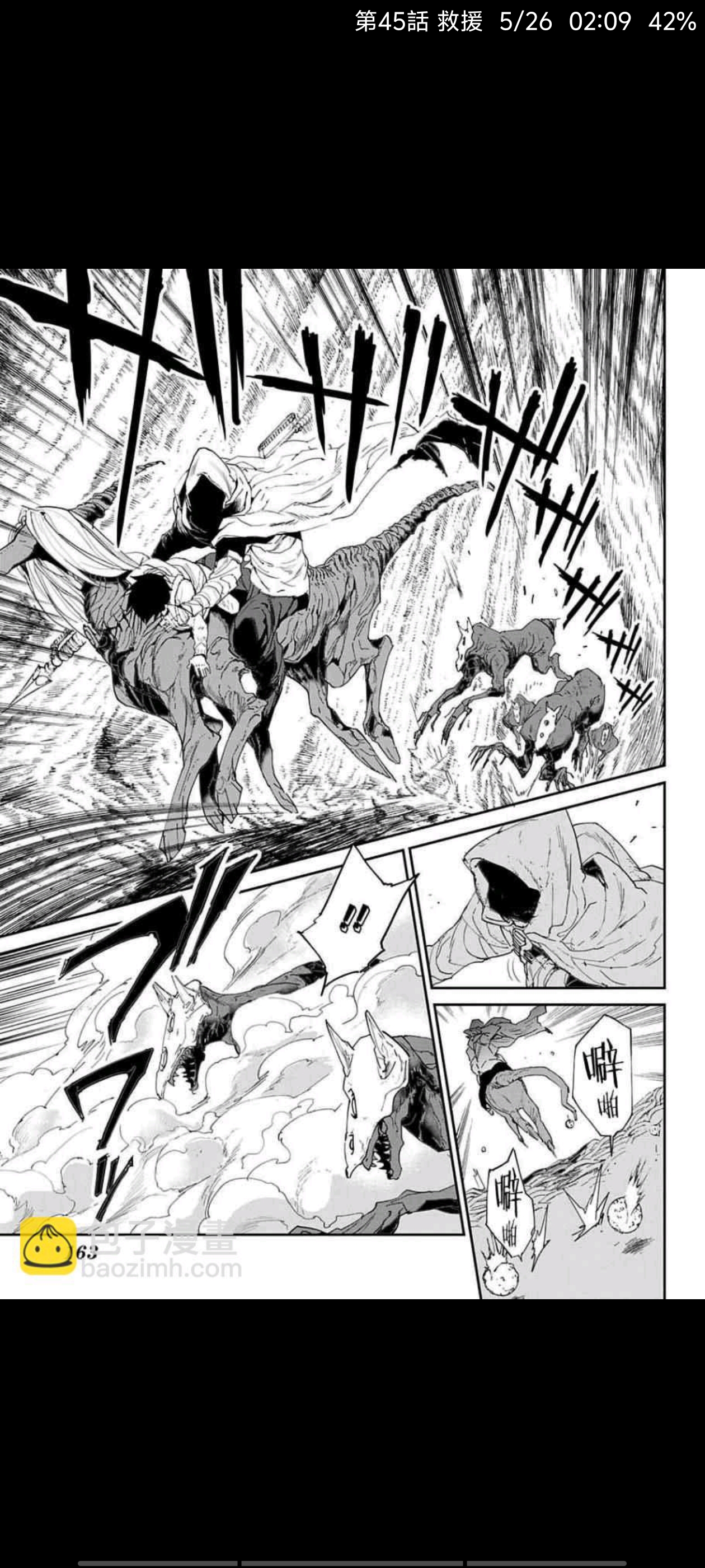 约定的梦幻岛,漫画,动漫,ACG