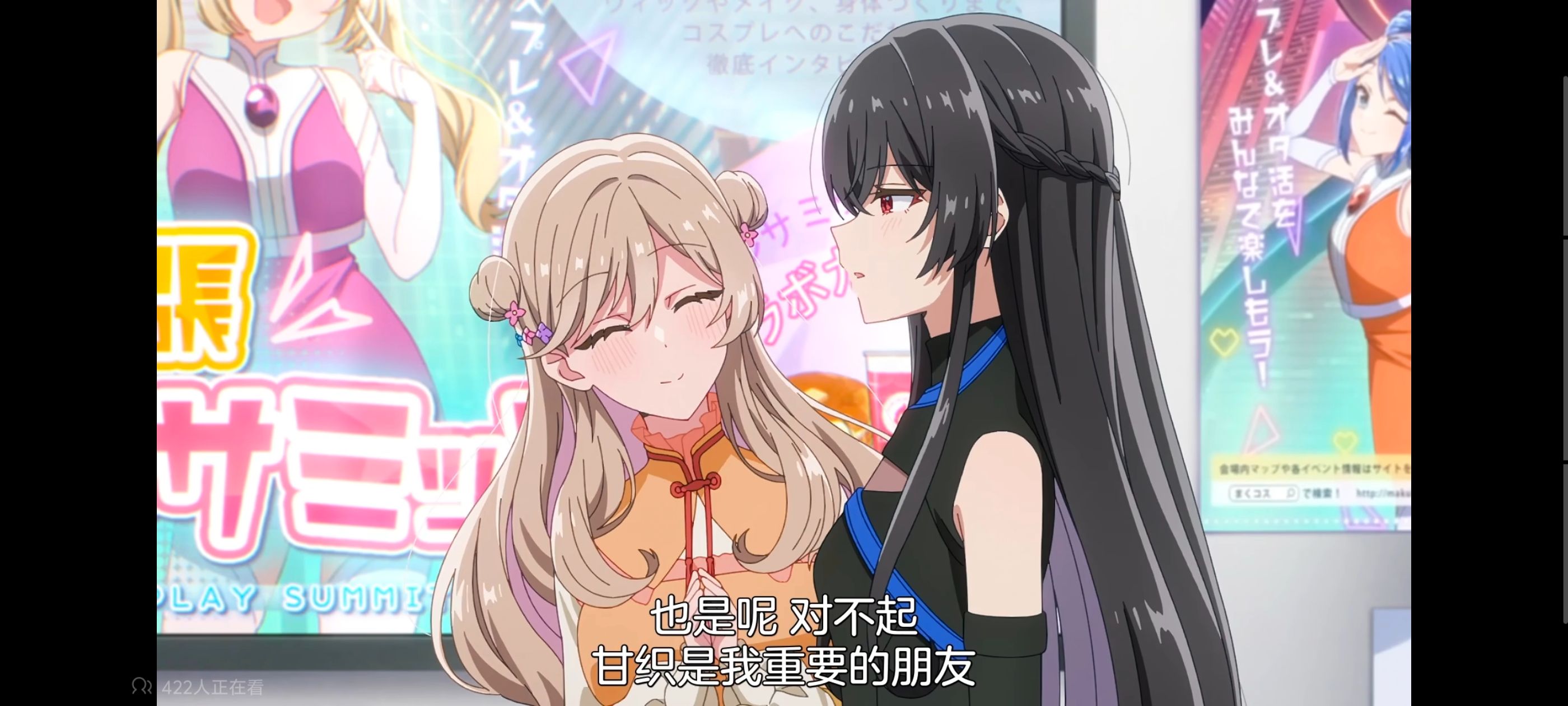 我怎么可能成为你的恋人不行不行,百合,百合动漫,动画,动漫,番剧,ACG