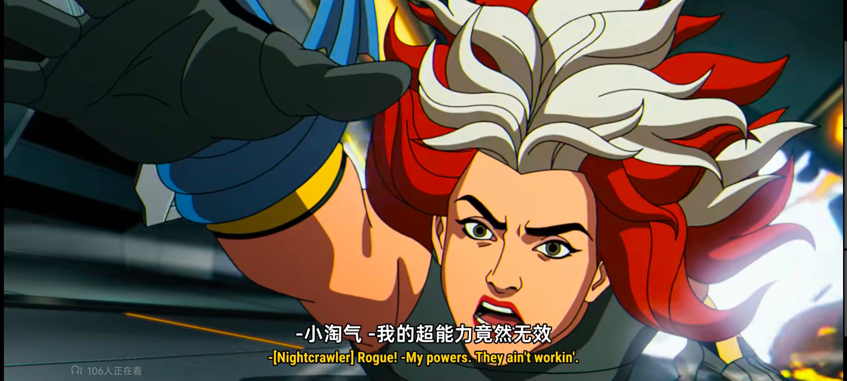 X战警,动画,动漫,美漫,超级英雄,漫威,番剧,ACG