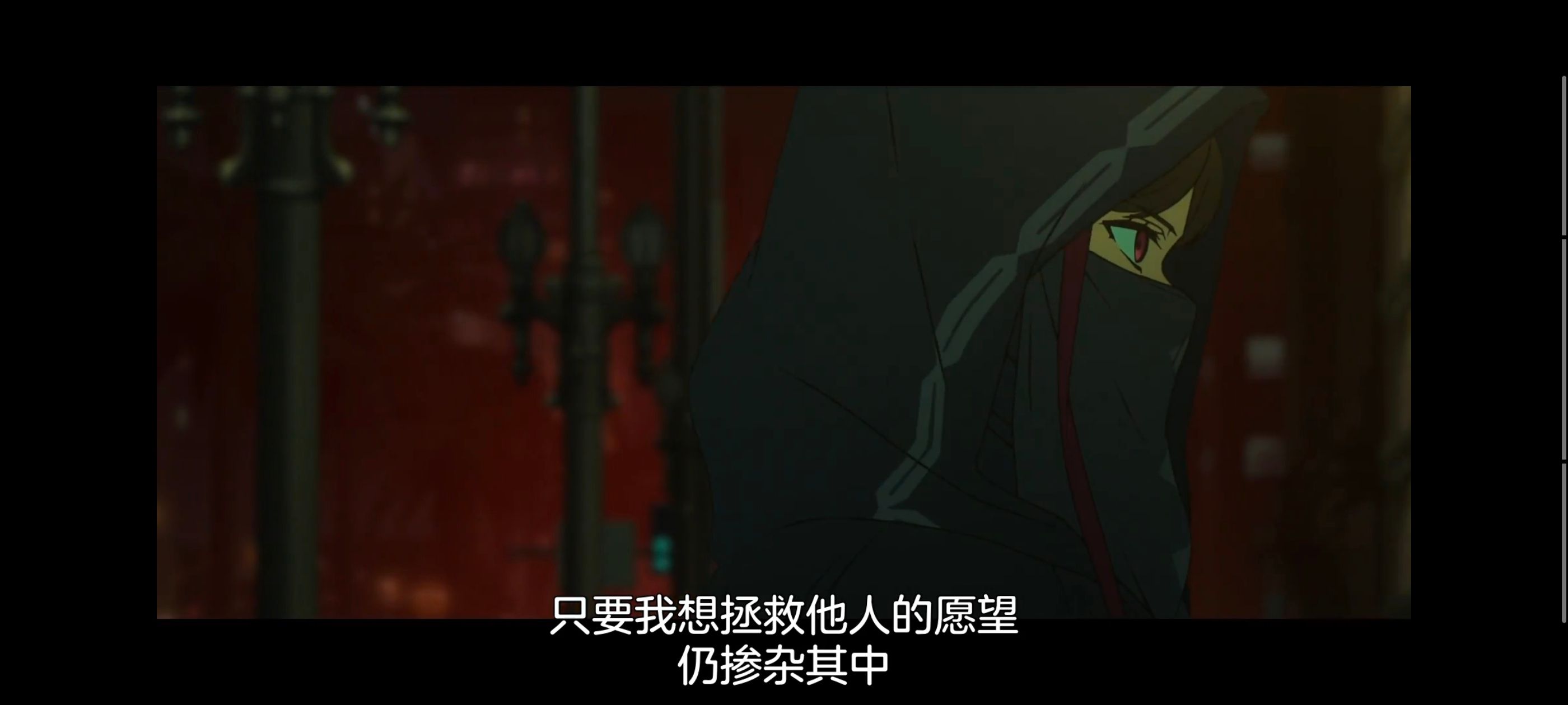 命运奇异赝品,FATE,FatestrangeFake,动画,动漫,番剧,二次元,ACG