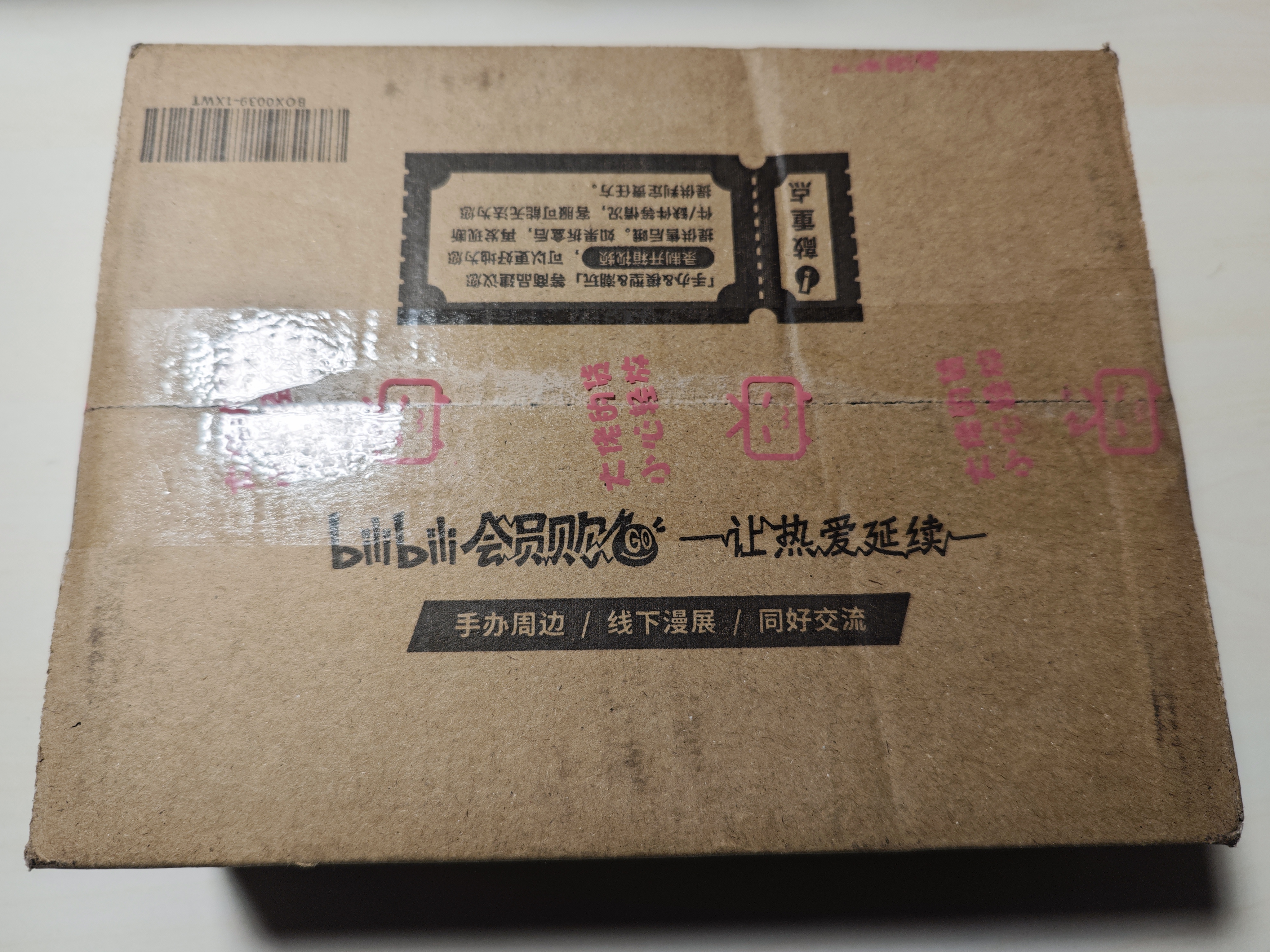 孤独摇滚,漫画,全套集齐