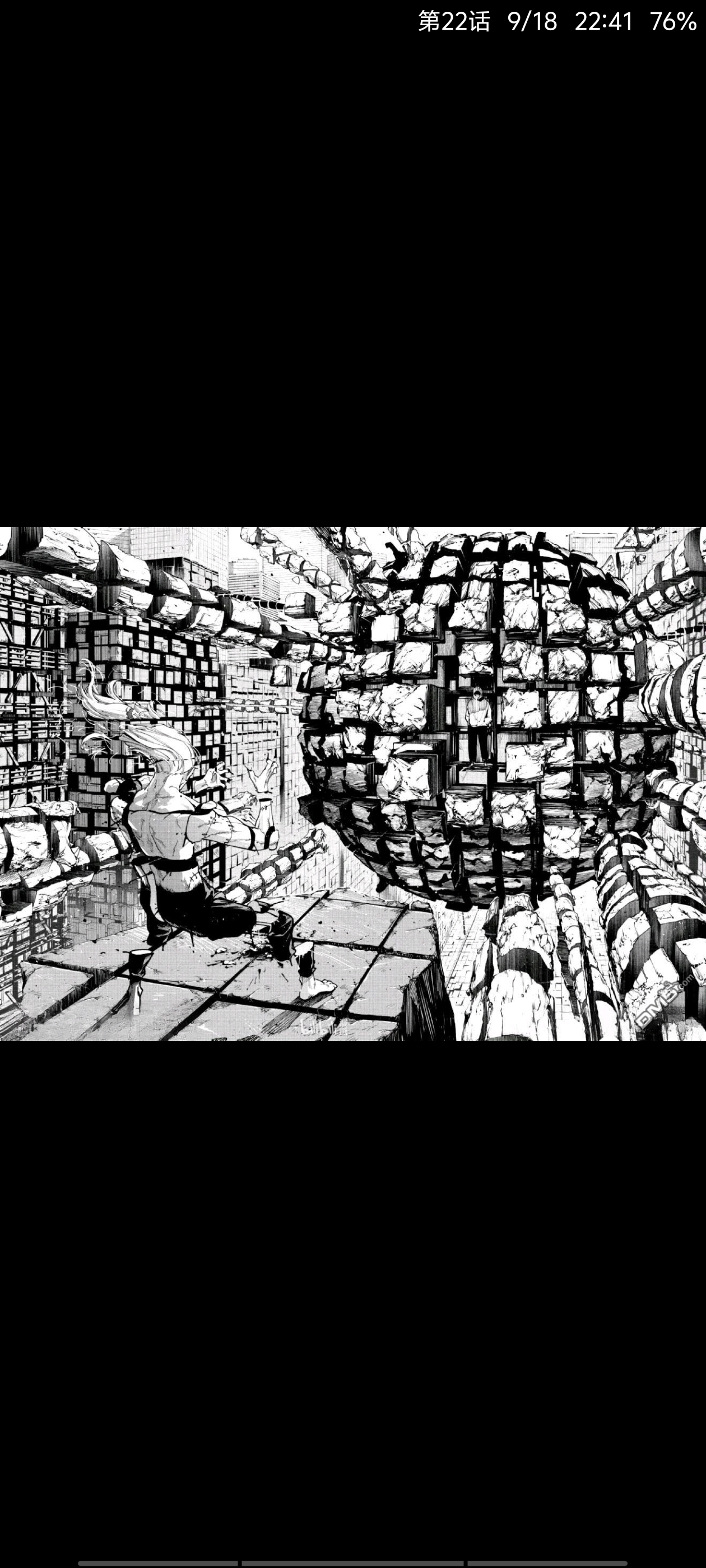 咒术回战,漫画,动漫,ACG