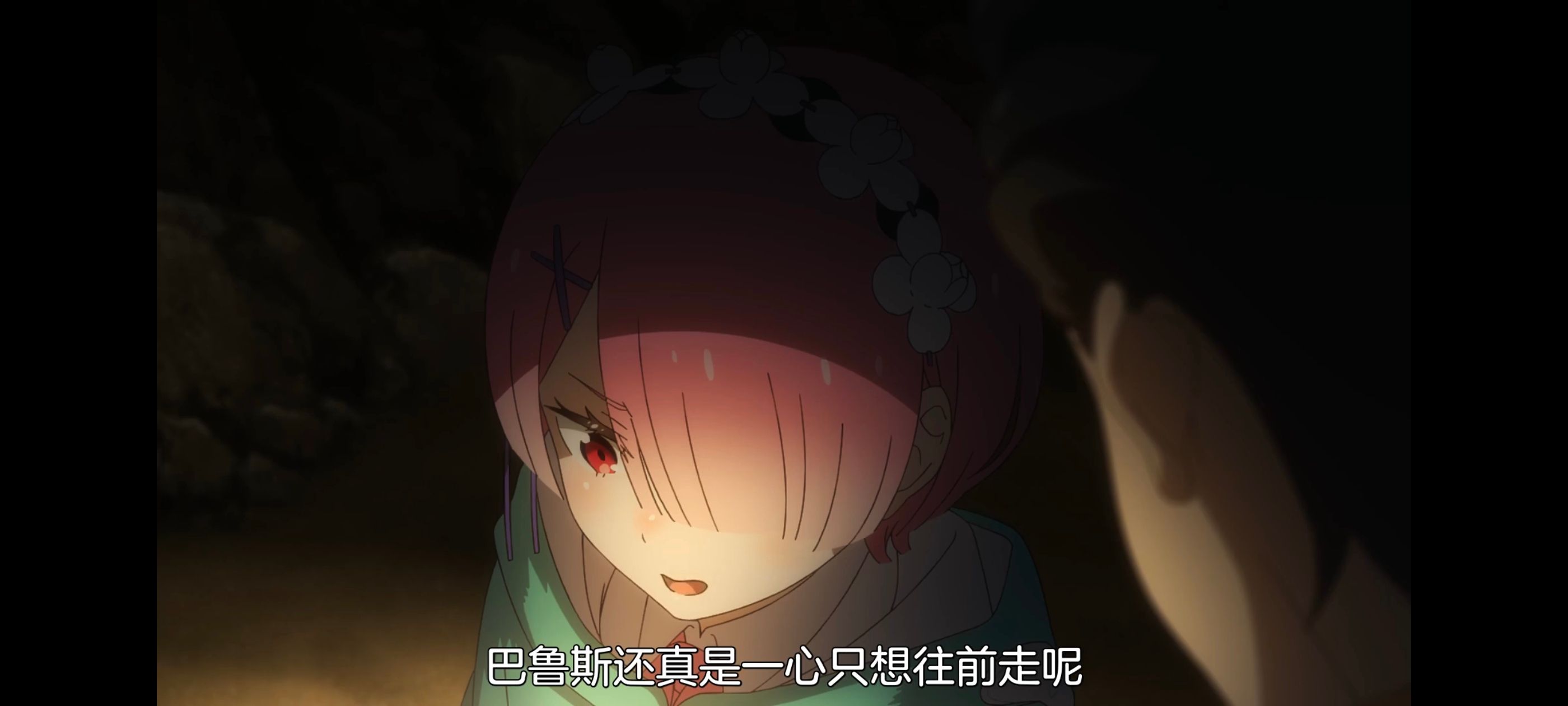 从零开始的异世界生活,异世界,动画,动漫,番剧,二次元