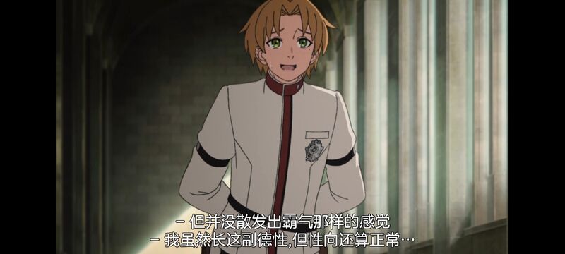 无职转生,无职转生到了异世界就拿出真本事,异世界,动画,动漫,番剧,二次元,日漫,ACG