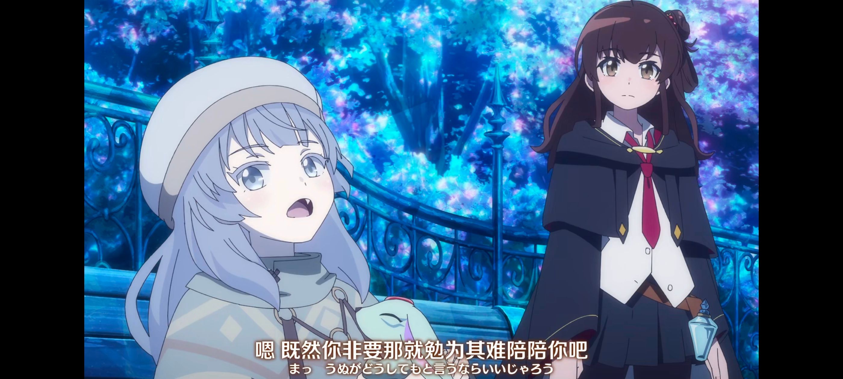 直至魔女消逝,直到某魔女死去,奇幻,动漫,动画,番剧,ACG