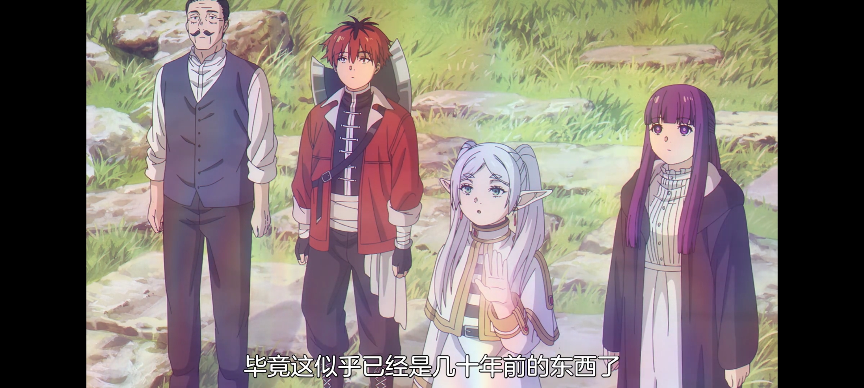 葬送的芙莉莲,动画,动漫,番剧,二次元,ACG