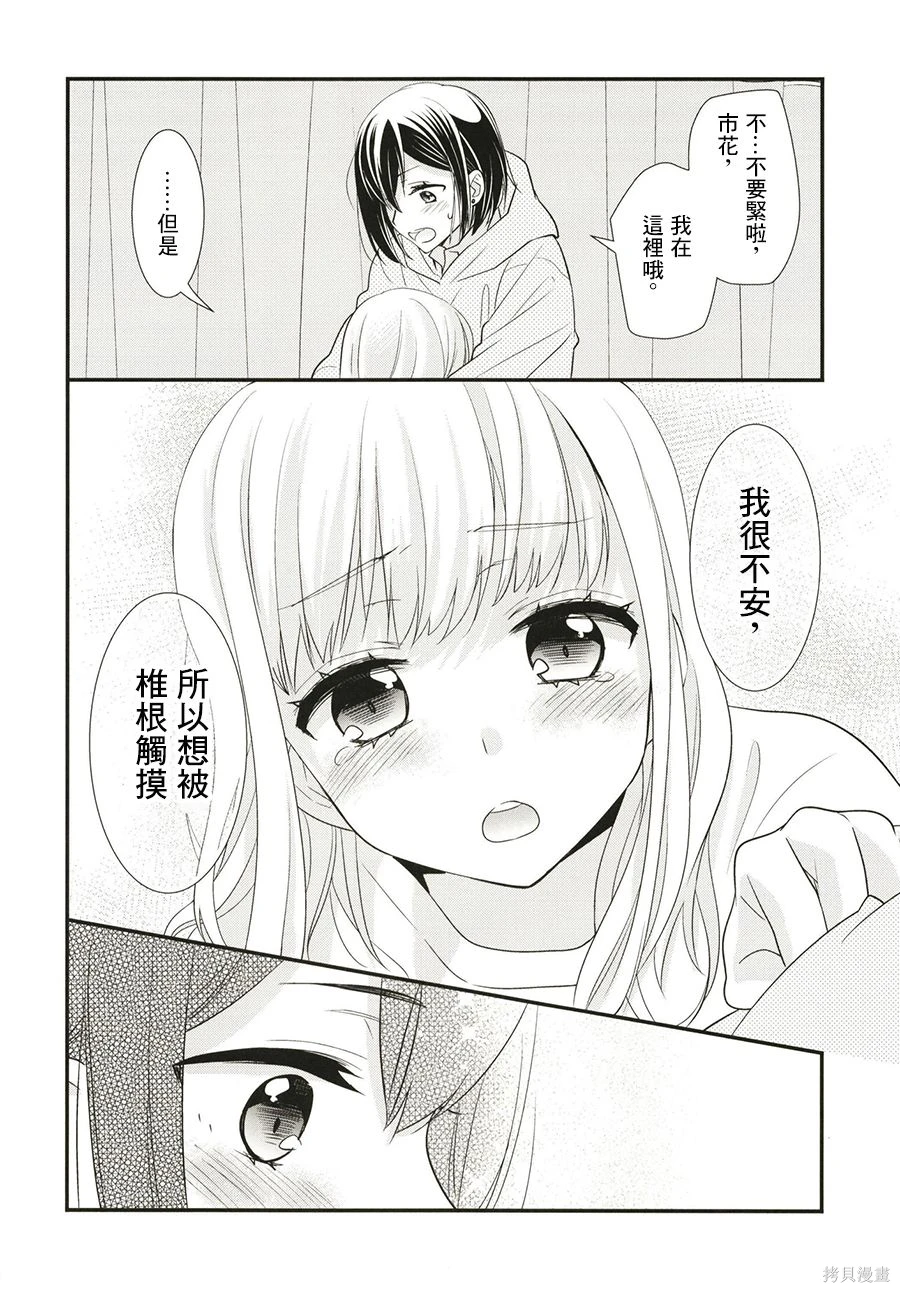 百合