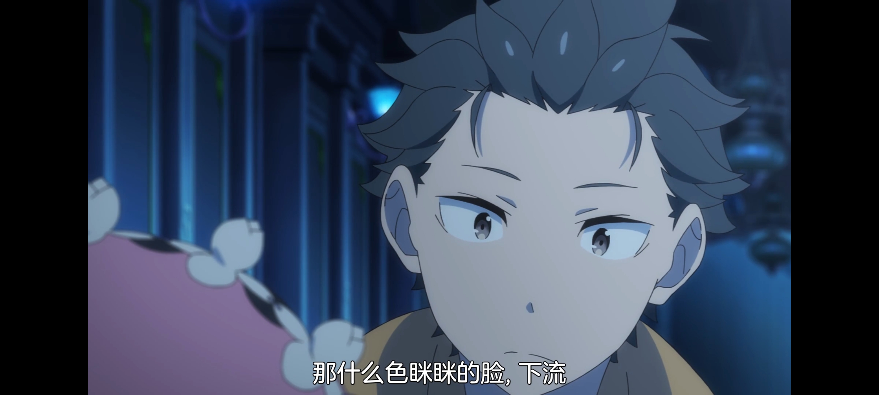 从零开始的异世界生活,动画,动漫,番剧,二次元,ACG