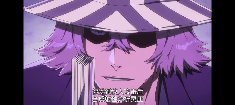 死神,千年血战,Bleach,动画,动漫,番剧,日漫,二次元,ACG