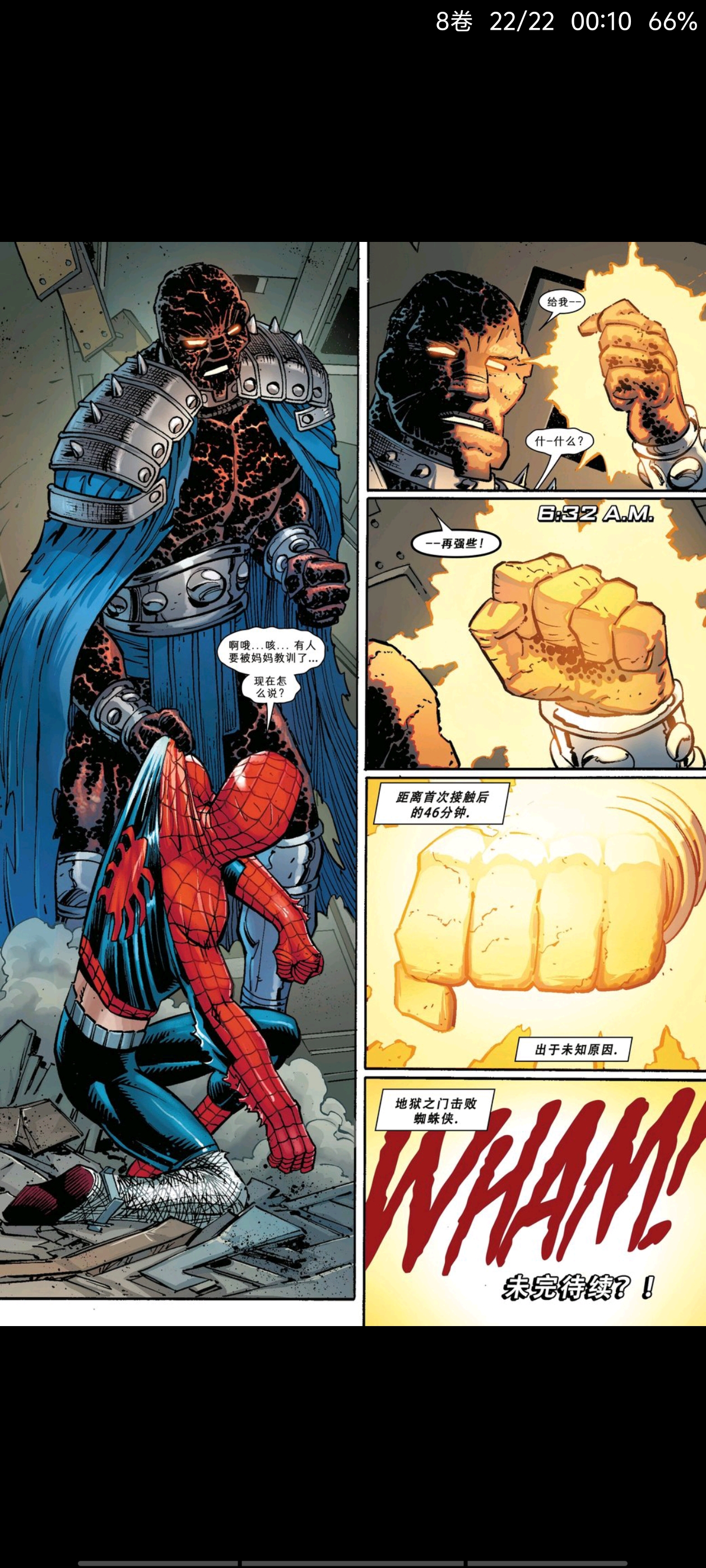 漫威,漫威漫画,美漫,漫画,蜘蛛侠,超级英雄,动漫,ACG