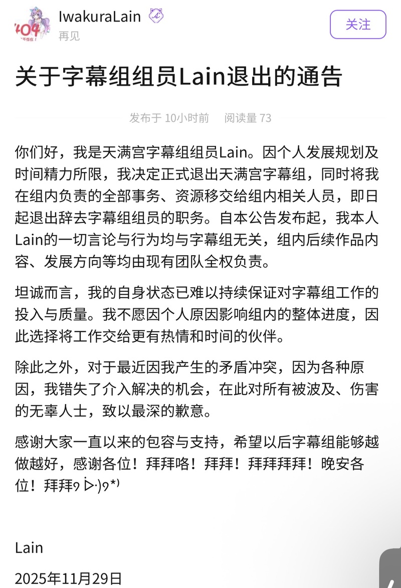 莫吉托观察,蓝与白杂志