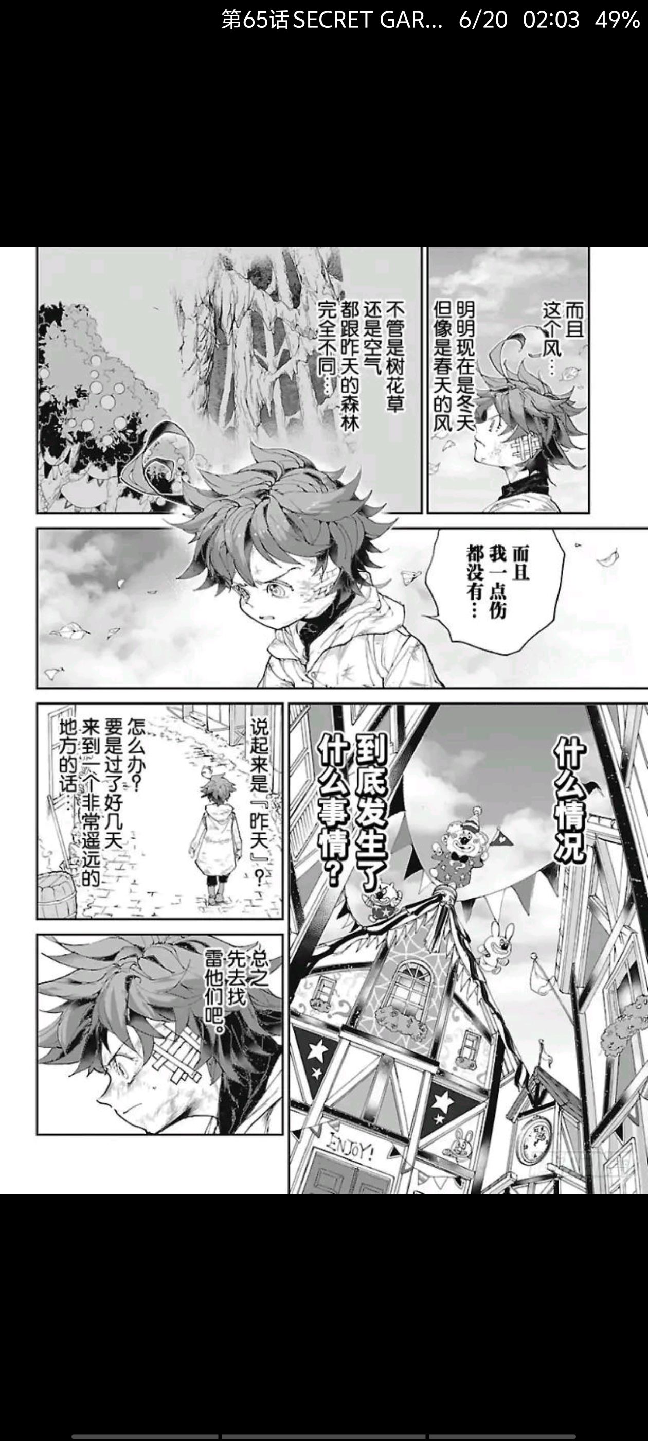 约定的梦幻岛,动漫,漫画,ACG