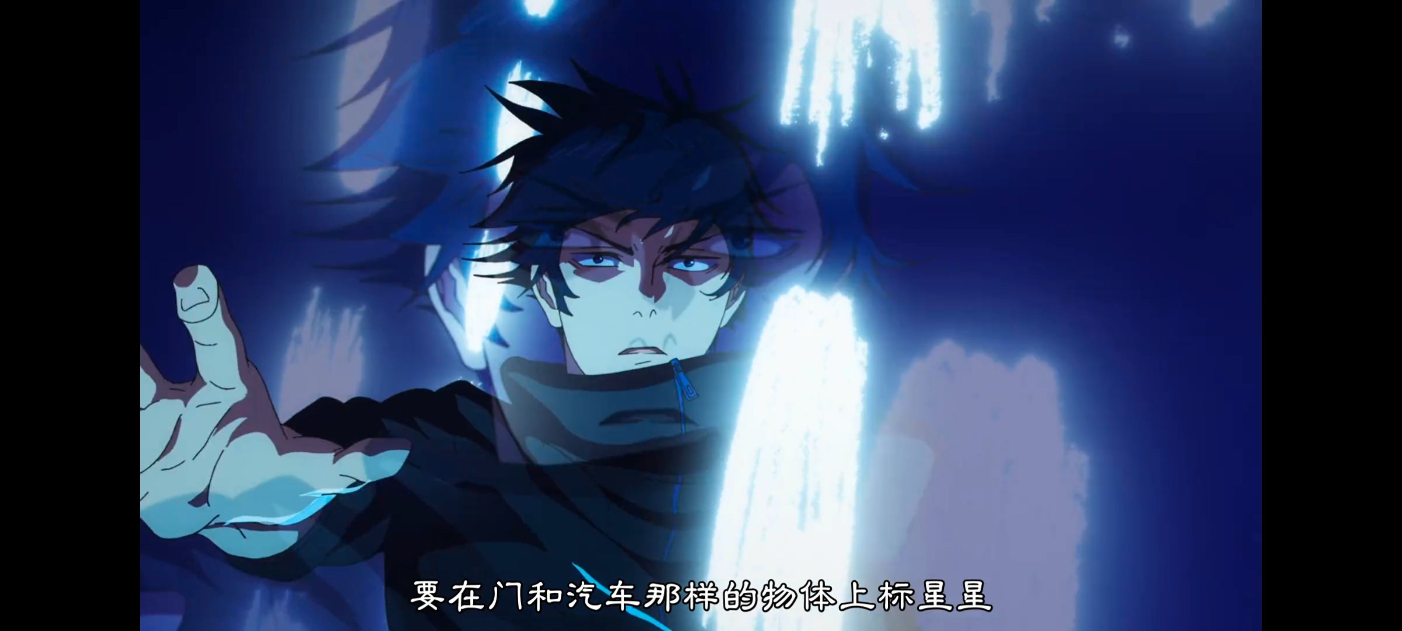 咒术回战,咒术回战死灭回游,动画,动漫,番剧,ACG