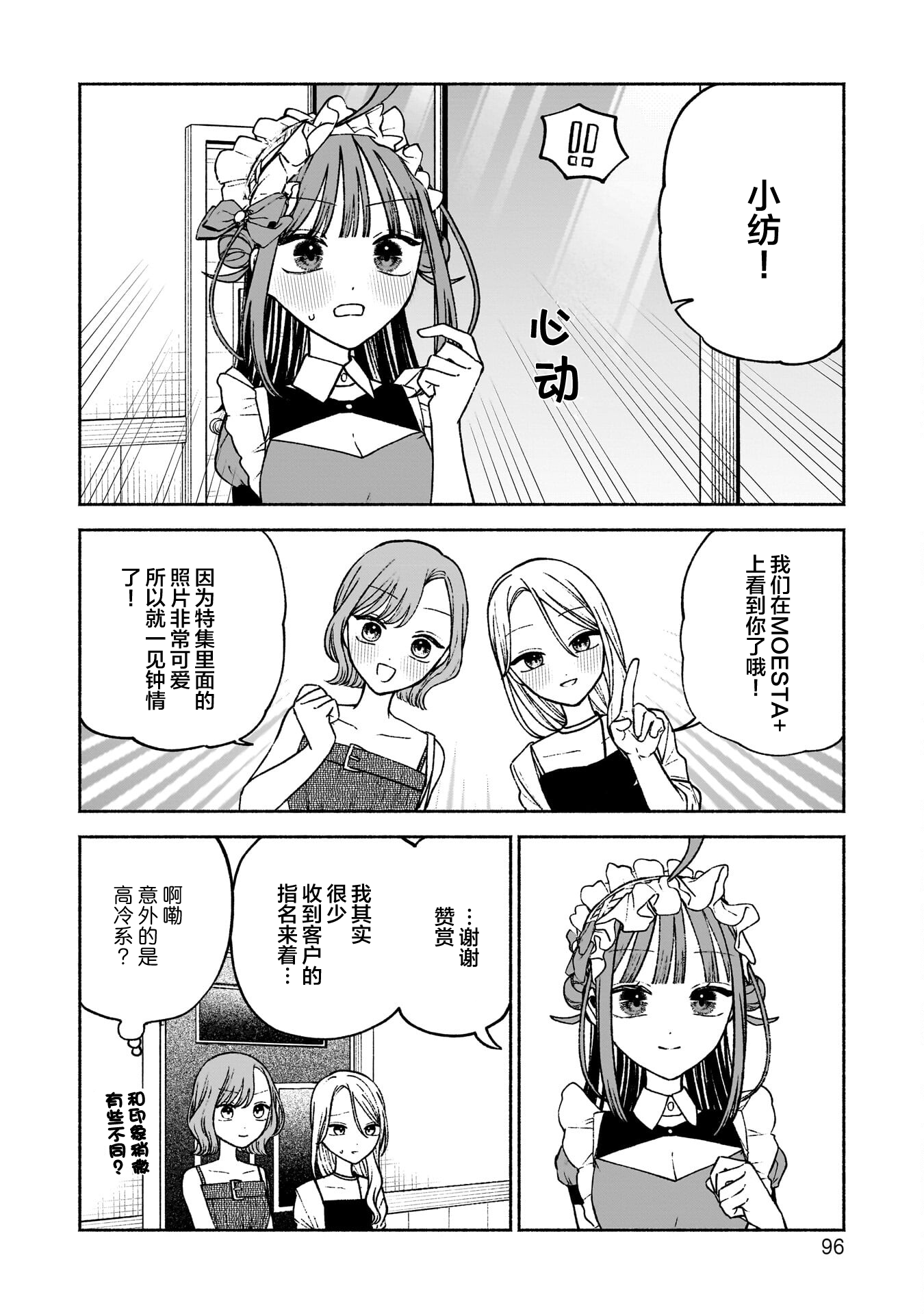 /static/76c46a31e83d6962a76be1e67eb2999de6fd3cedb561c4af3196d59afc43e460.png