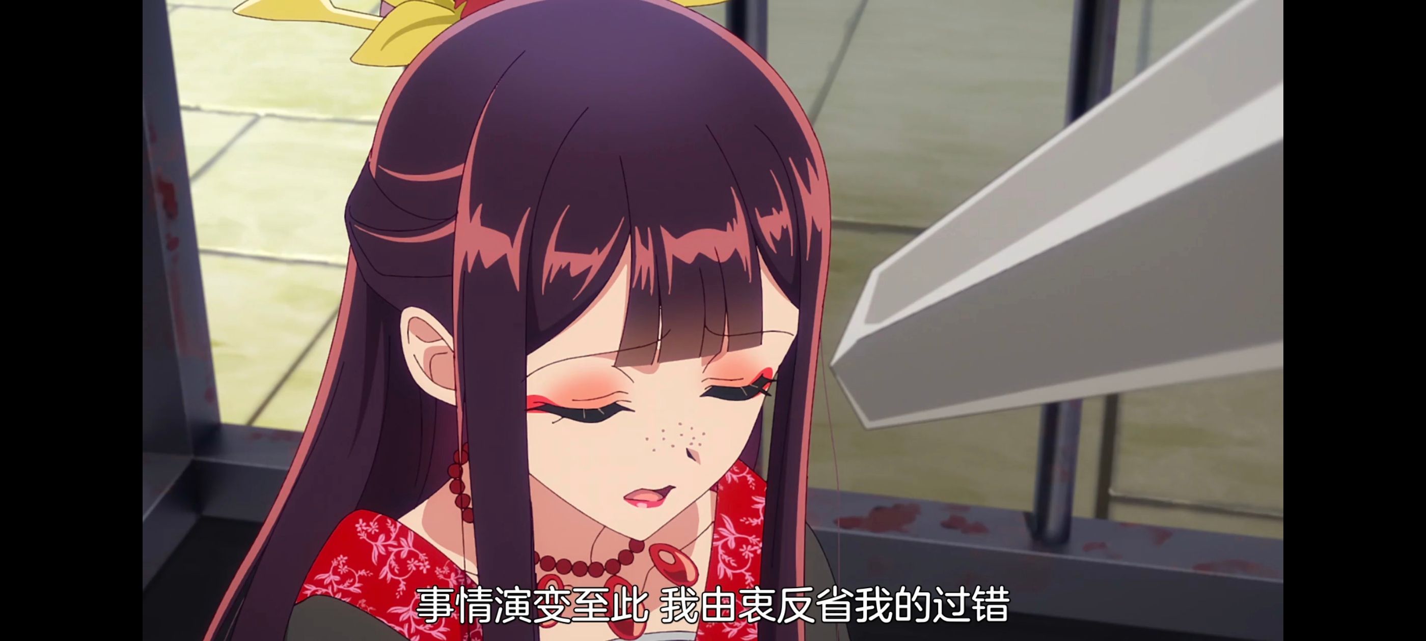 虽然我是不完美恶女雏宫蝶鼠替换传,动画,动漫,番剧,二次元,日漫,ACG,恶女不才请多关照雏宫蝶鼠替换传