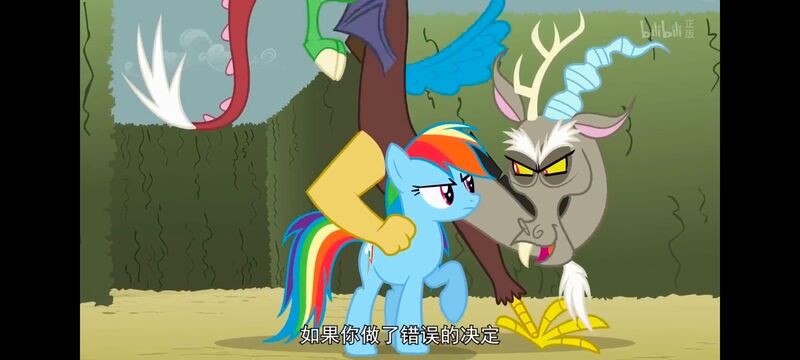 小马宝莉,小马宝莉友谊魔法,彩虹小马,我的小马驹,动画,动漫,番剧,ACG