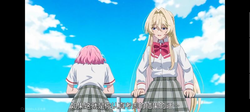 我怎么可能成为你的恋人不行不行,百合,百合动漫,动画,动漫,番剧,ACG