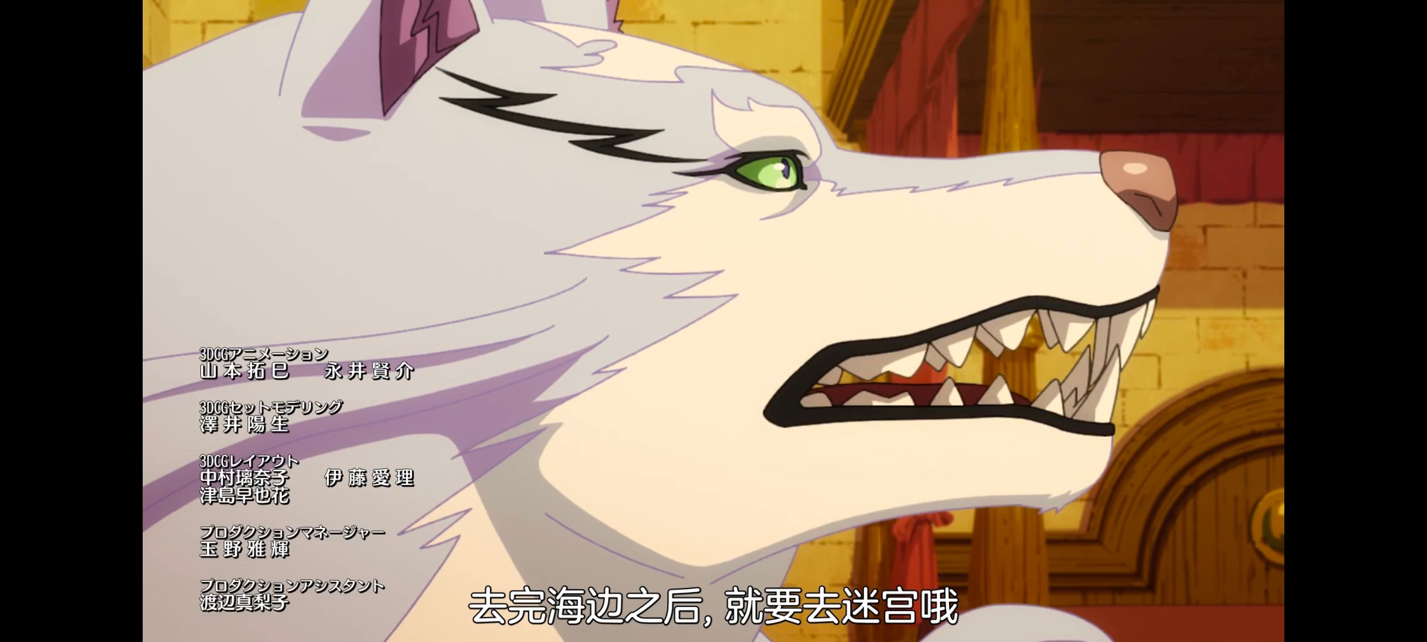 网购技能开启异世界美食之旅,拥有超常技能的异世界流浪美食家,动画,动漫,番剧,ACG