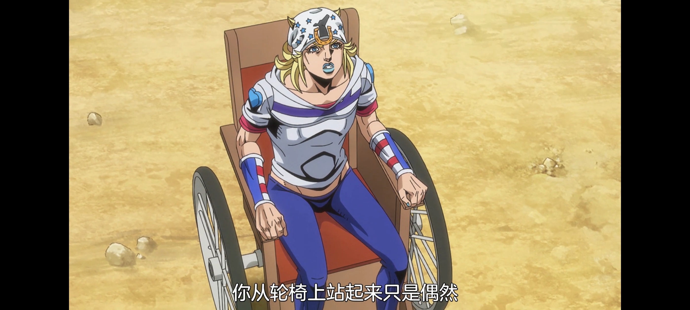 JOJO的奇妙冒险,SBR,飙马野郎,动画,动漫,番剧,ACG