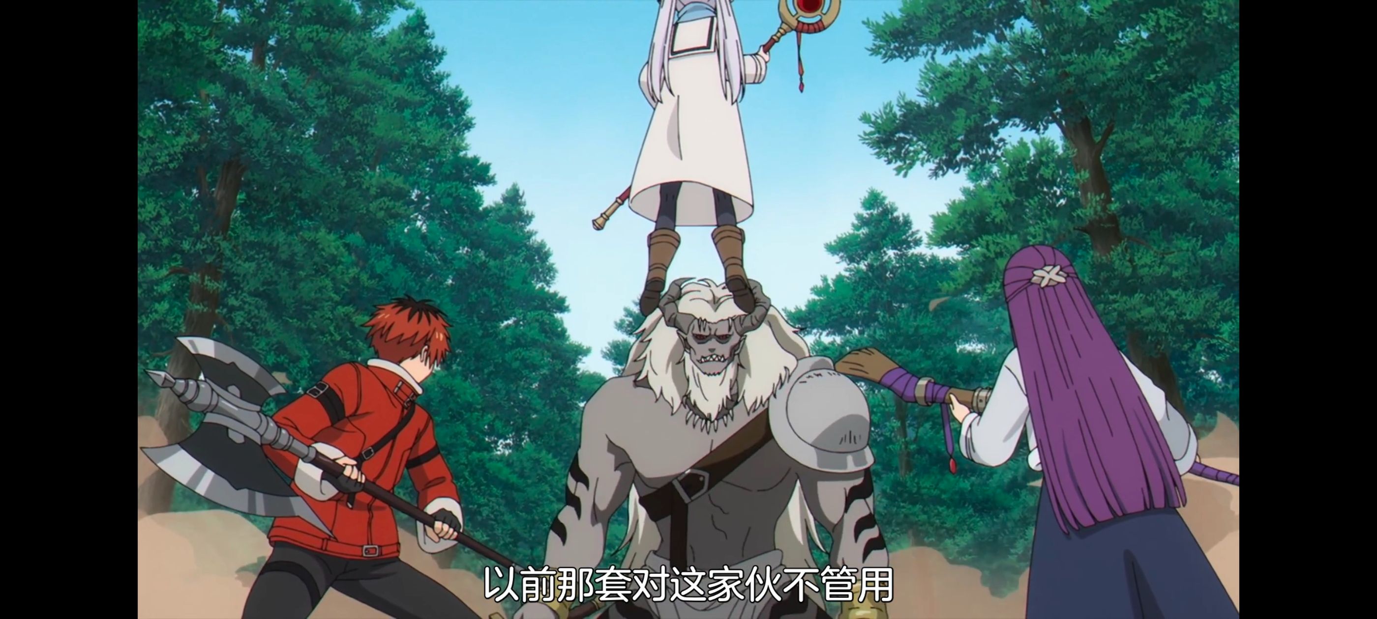 葬送的芙莉莲,动画,动漫,番剧,ACG