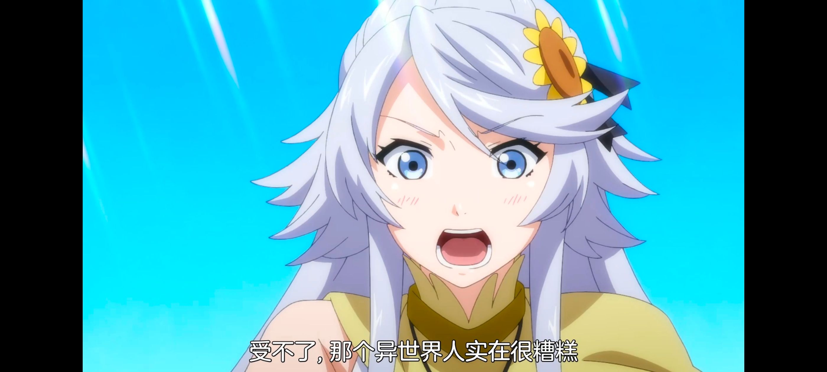 网购技能开启异世界美食之旅,拥有超常技能的异世界流浪美食家,动画,动漫,番剧,ACG