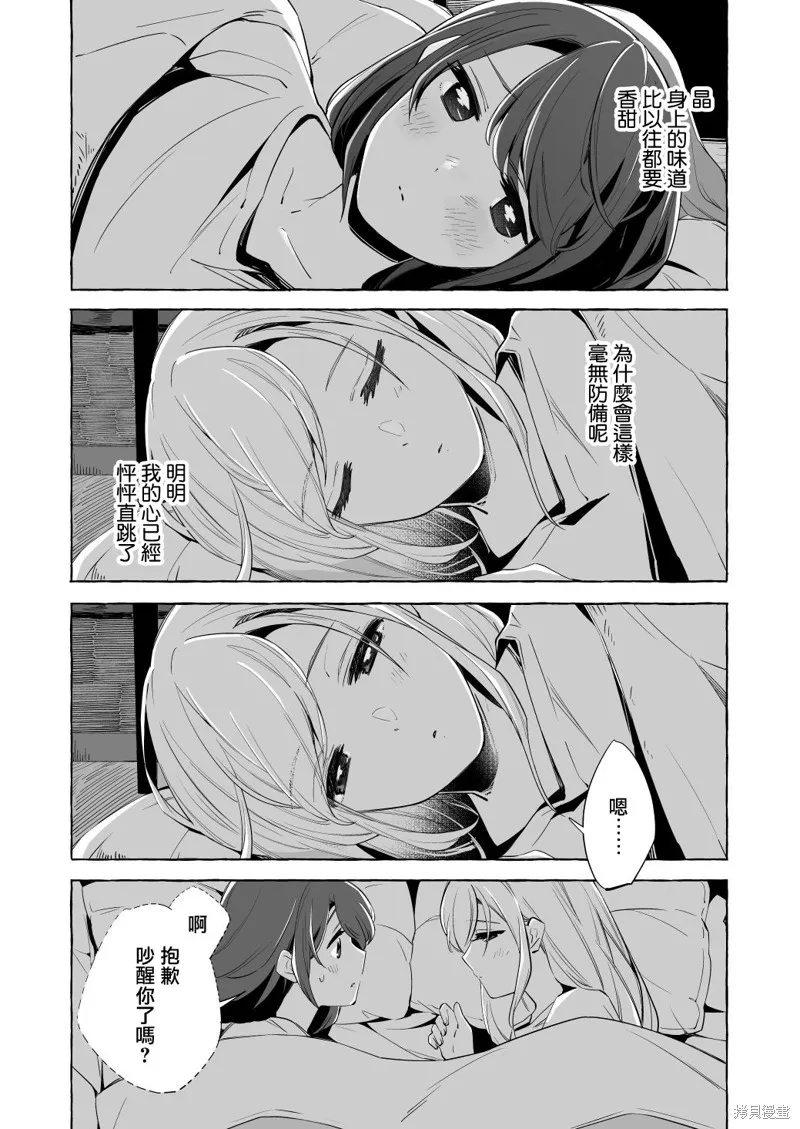 百合