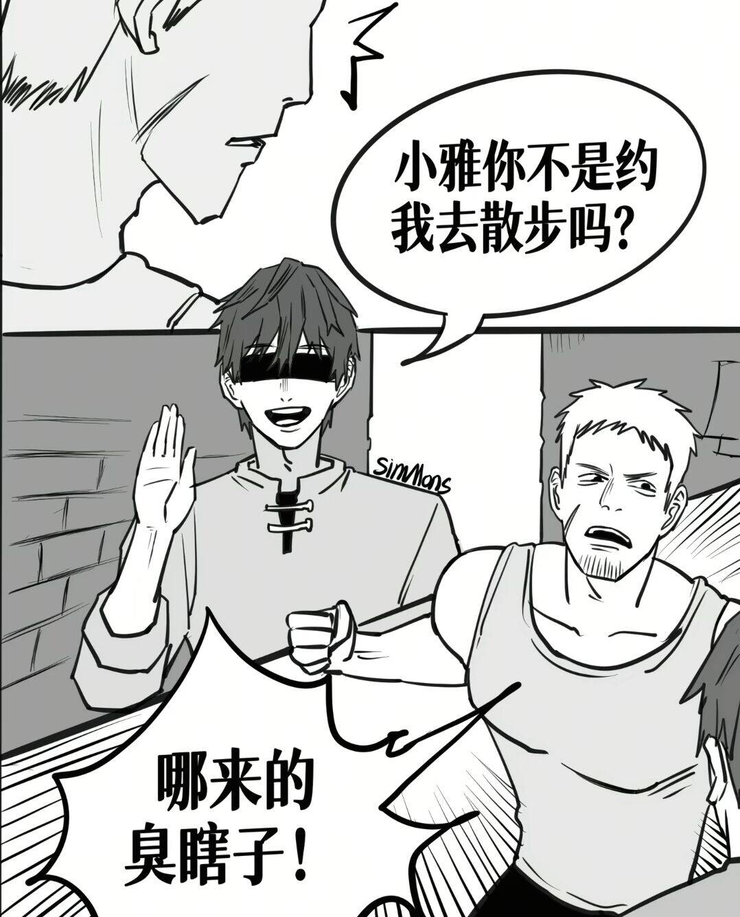 漫画,故事