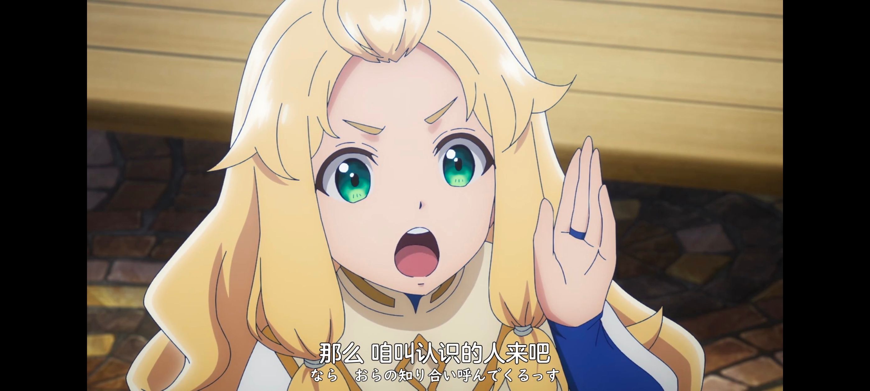 凭你也想讨伐魔王,你这种家伙别想打败魔王,动画,动漫,番剧,ACG