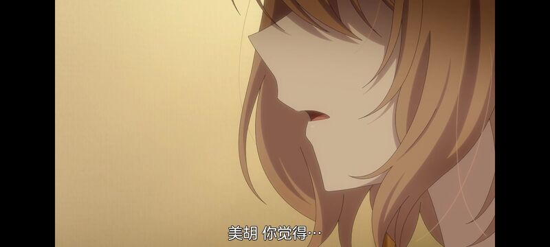 想吃掉我的非人少女,对我垂涎欲滴的非人少女,百合,百合动画,百合动漫,动漫,动画,番剧,ACG